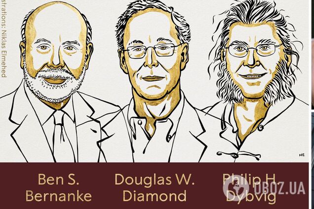 Як уберегти банки від краху: хто та за що отримав Нобелівську премію з економіки