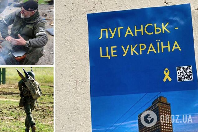 Оккупанты под видом обнаружения диверсантов ловят своих дезертиров, больницы переполнены ранеными, – Гайдай