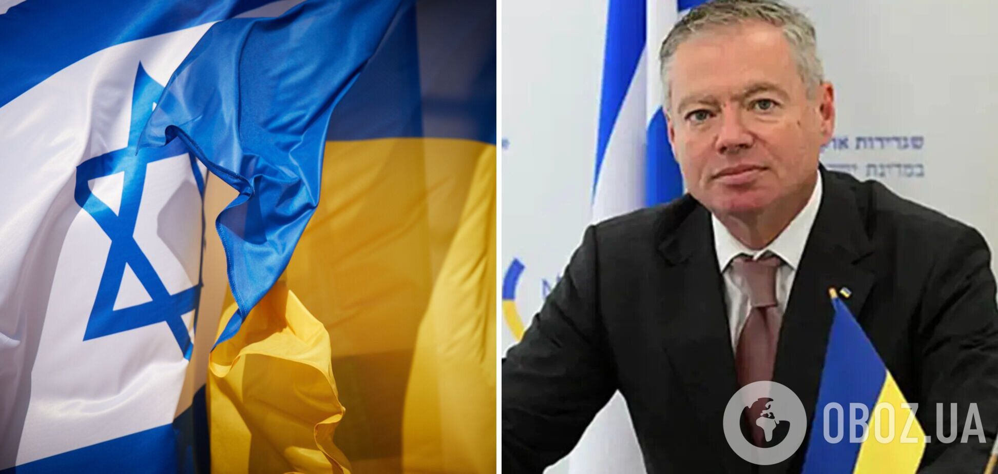 'Слів недостатньо': посол Корнійчук закликав Ізраїль надати реальну військову допомогу Україні 