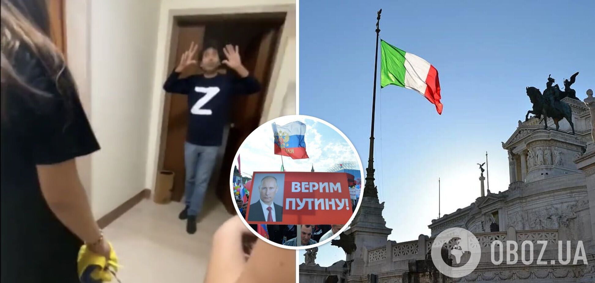 В Італії знайшли фаната 'русского міра', який вивісив на балконі прапор РФ: з ним розібралися українці. Відео