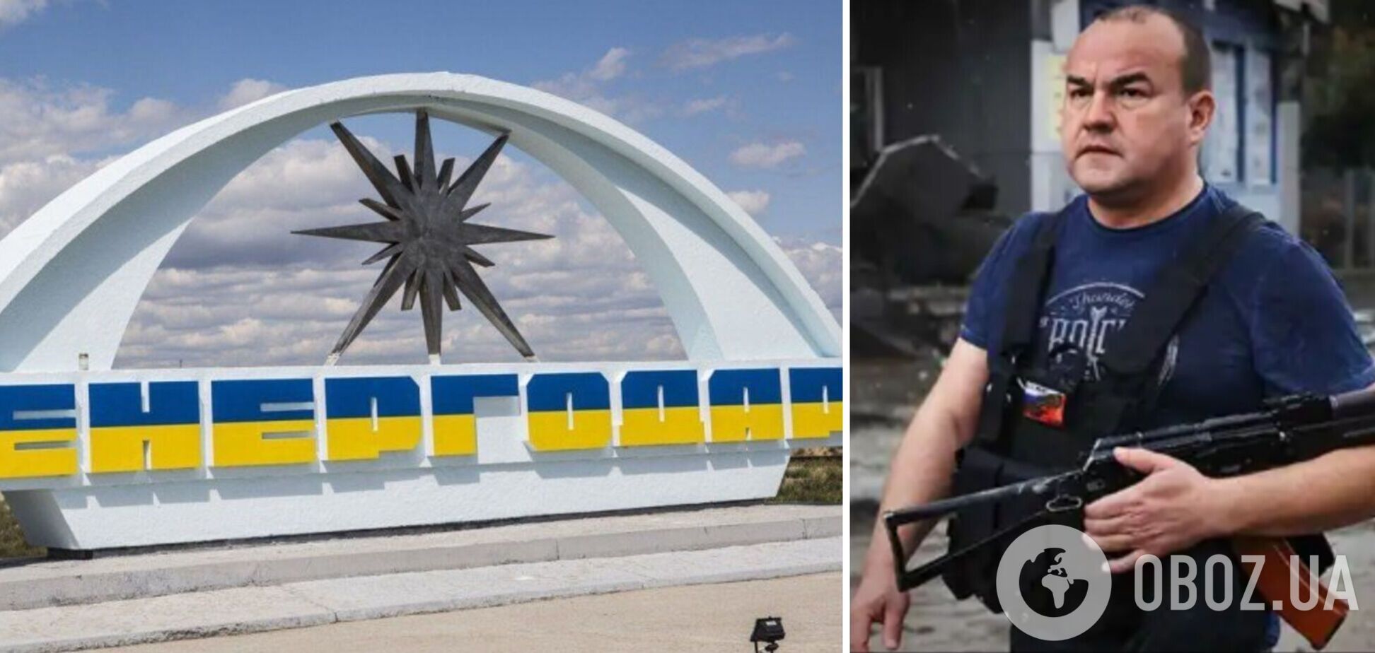 В Енергодарі вчинили замах на путінського гауляйтера 'Волгу' – соцмережі