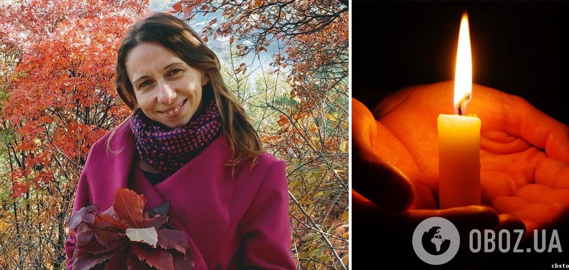 Російська ракета вбила лікарку ОХМАТДИТУ, яка їхала на роботу: маленький син залишився сиротою. Фото