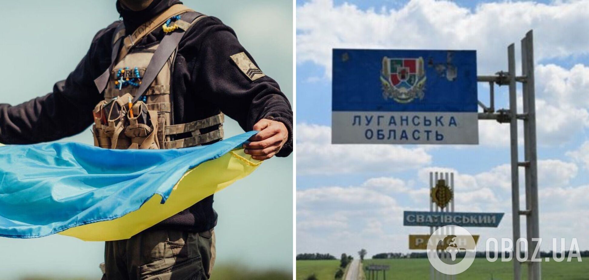 ВСУ освободили от оккупантов более 200 кв. км на западе Луганщины – ISW