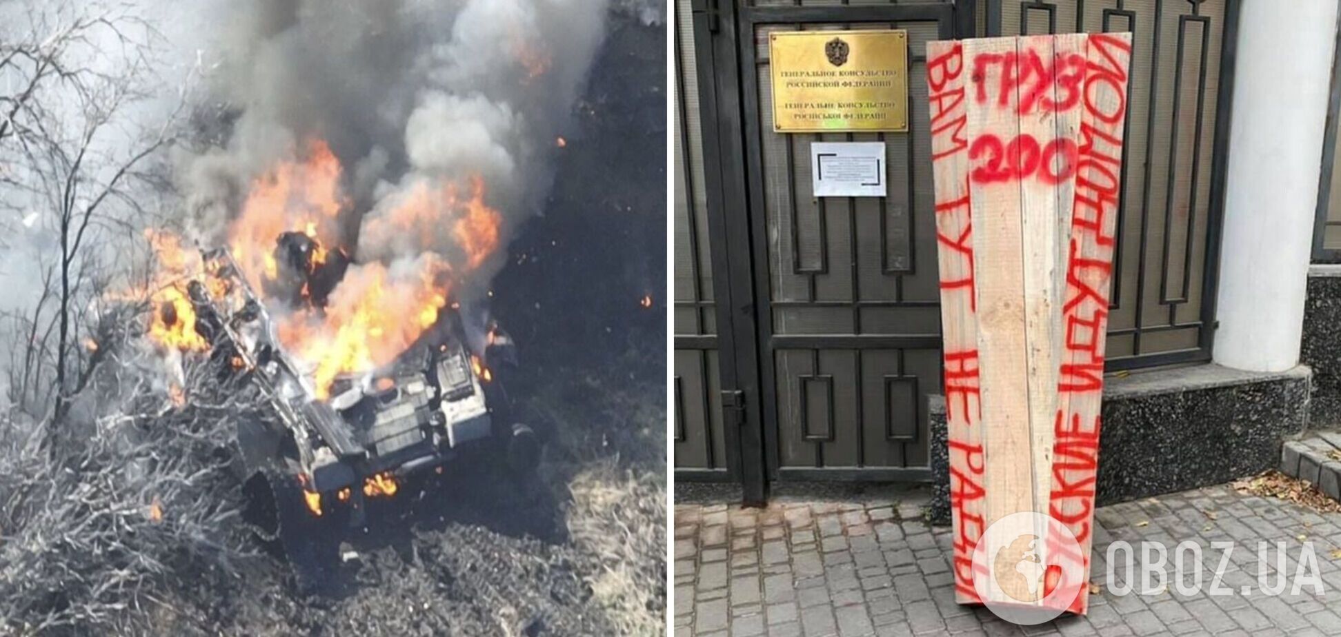 Втрати РФ у війні проти України перевищили 63 тисячі вояк: дані Генштабу