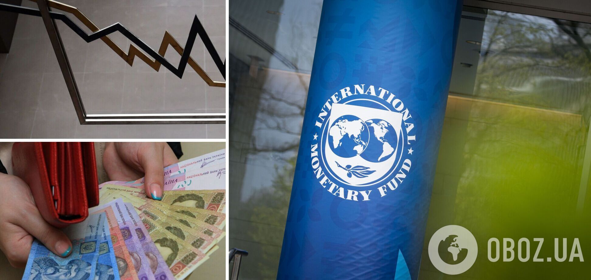 Сколько Украина может получить от МВФ