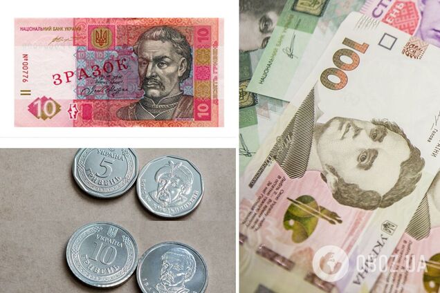 Які банкноти виведуть з обігу