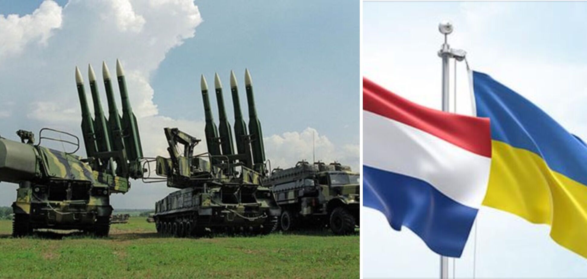 Нідерланди передадуть Україні ракети для ППО та ПРО на €15 млн – міноборони