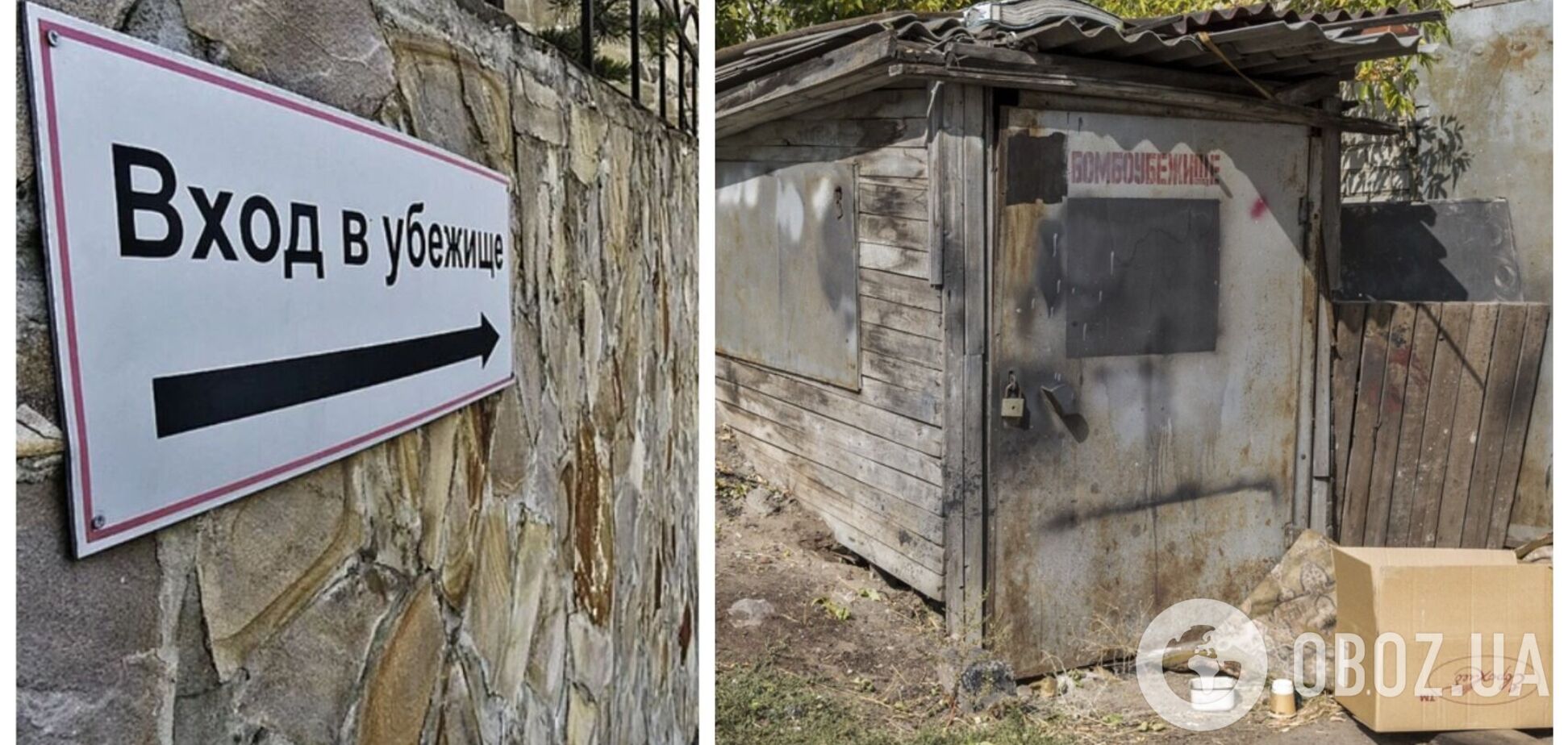 Мешканці Москви почали цікавитися розташуванням бомбосховищ, але на їхні запити не відповідають – ЗМІ 
