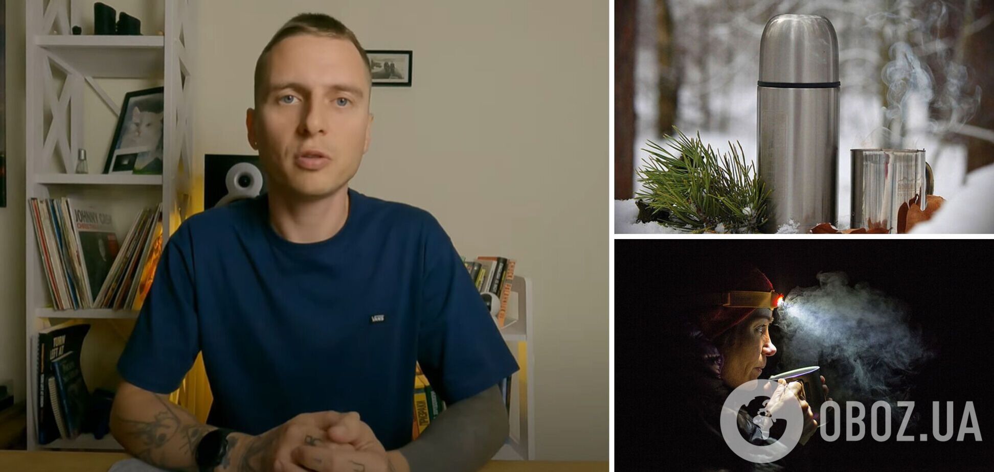 Что нужно иметь дома зимой во время войны: список самых нужных гаджетов