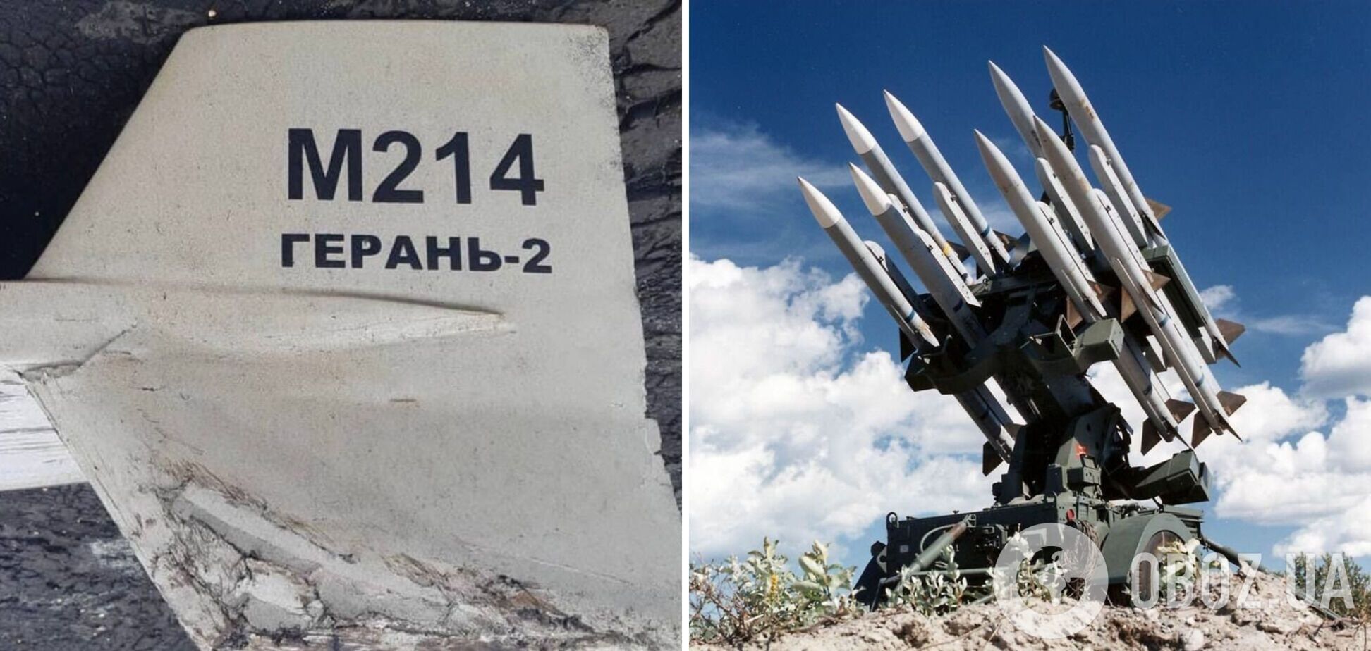 Російські атаки по Україні за допомогою дронів-камікадзе