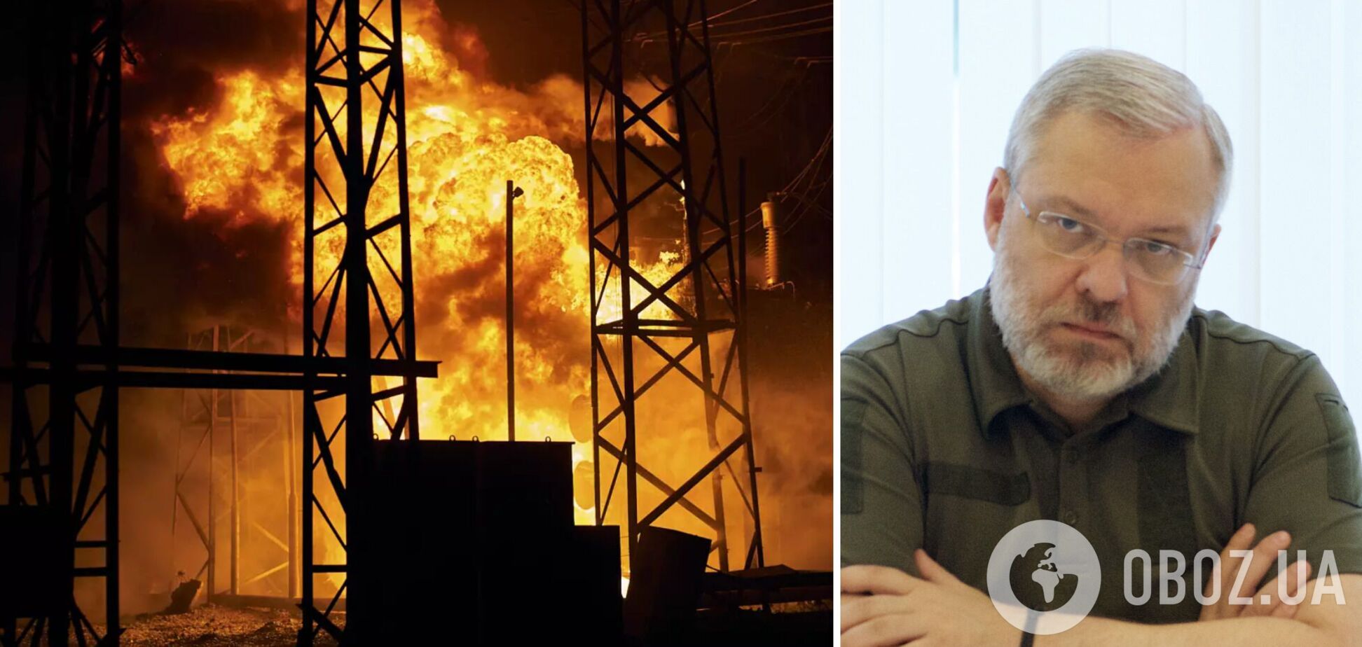 Галущенко розповів про проблеми з енергетичною інфраструктурою