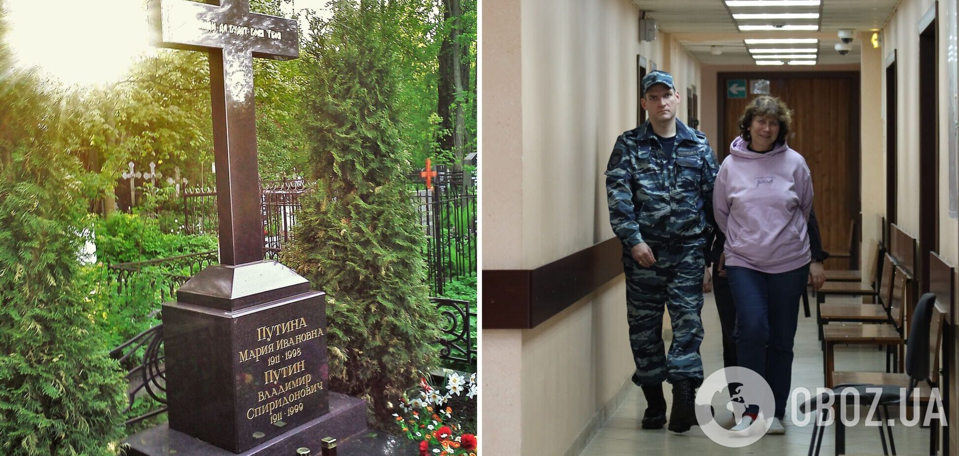 Росіянка залишила на могилі батьків Путіна записку з побажанням смерті: її затримали у власній квартирі
