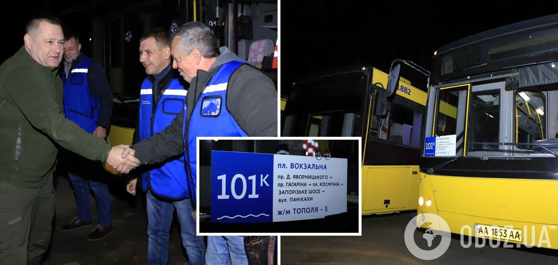 Филатов выпустил на маршруты автобусы из Киева и поблагодарил за помощь после ударов РФ