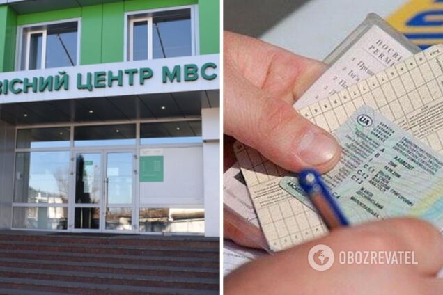 В Украине приостановили выдачу водительских удостоверений и регистрацию автомобилей: названа причина