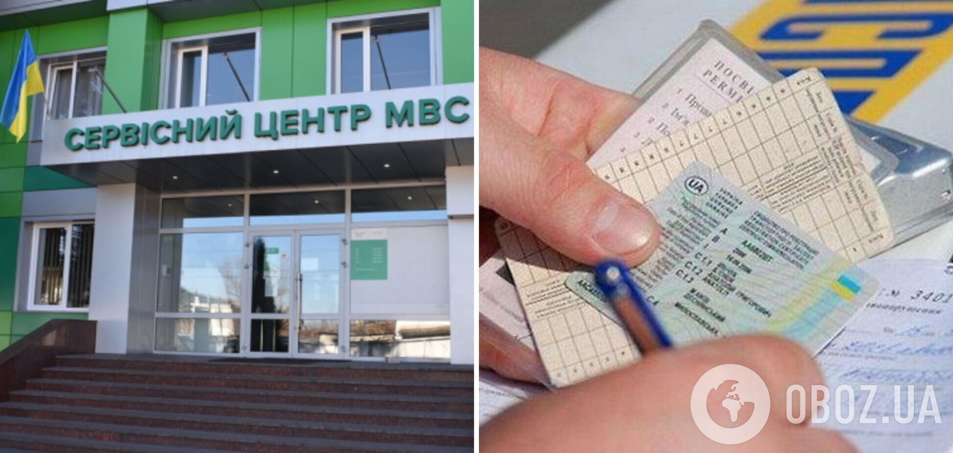 В Україні призупинили видачу водійських посвідчень та реєстрацію автомобілів: названо причину
