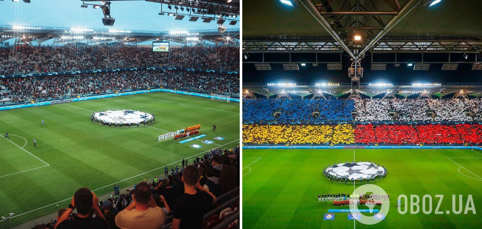 Польські фанати передали матюкливий привіт Росії під час матчу 'Шахтар' – 'Реал'. Відео