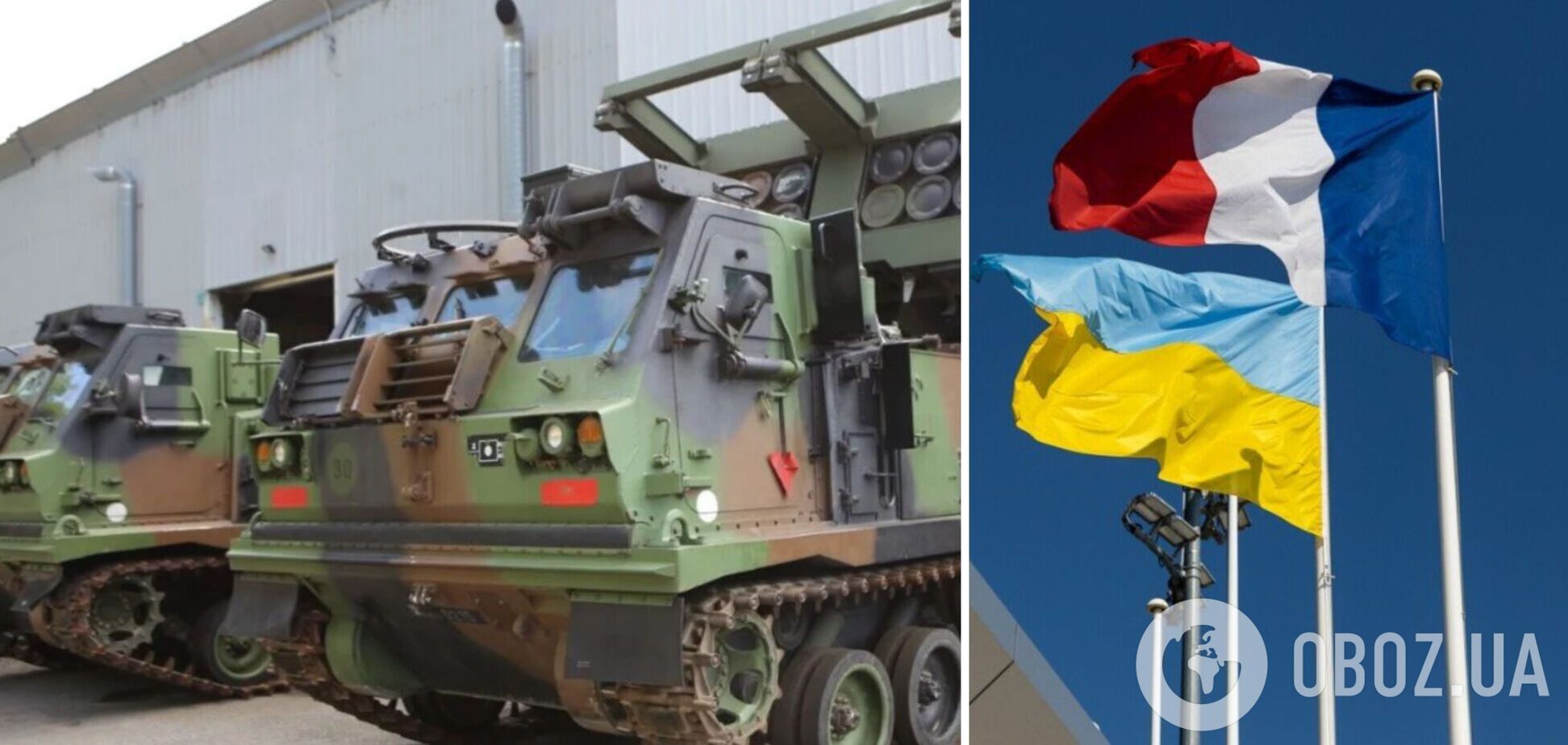 Франция может передать Украине ракетные установки LRU M270
