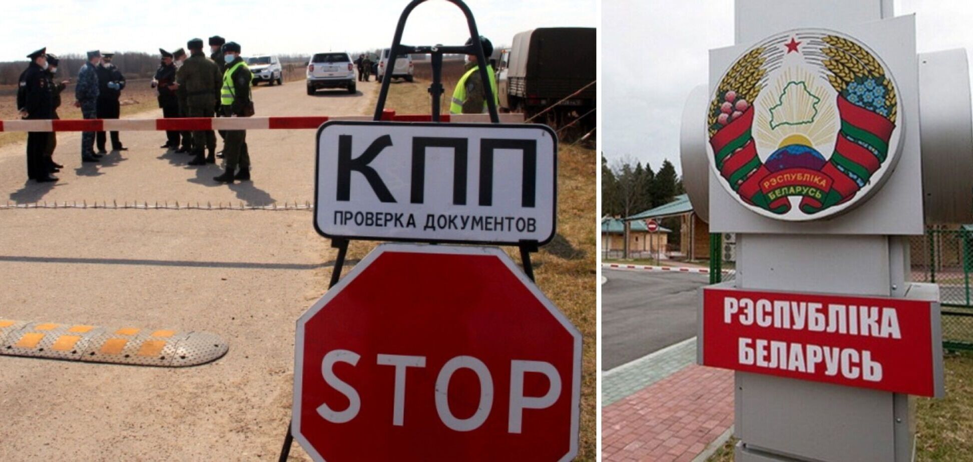 В Беларуси хотят ограничить выезд из страны: право решать отдадут КГБ