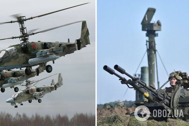 ЗСУ за 18 хвилин збили чотири ударні вертольоти окупантів на півдні