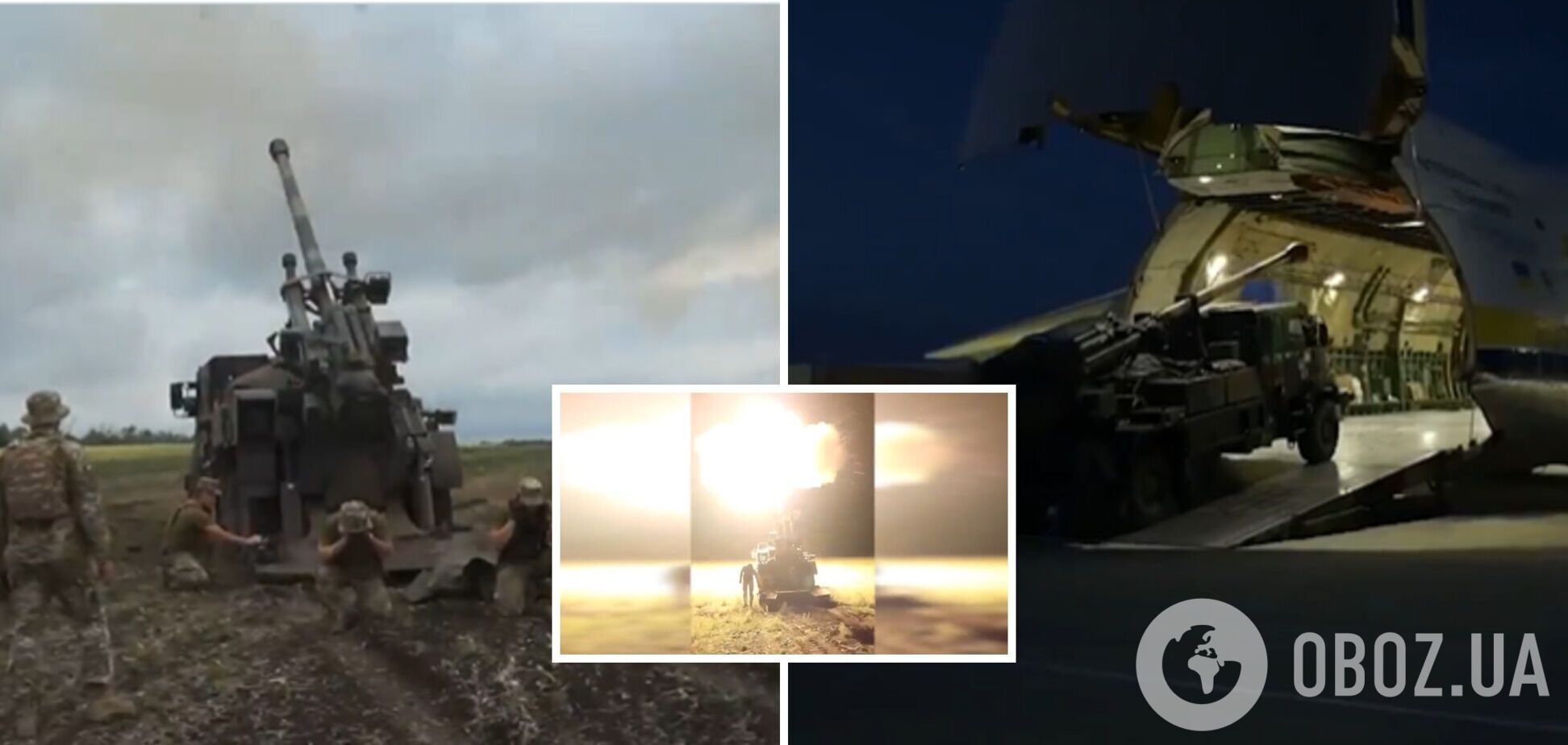 Вместо тысячи слов: Минобороны Украины оригинально поблагодарило Францию за САУ Caesar. Видео