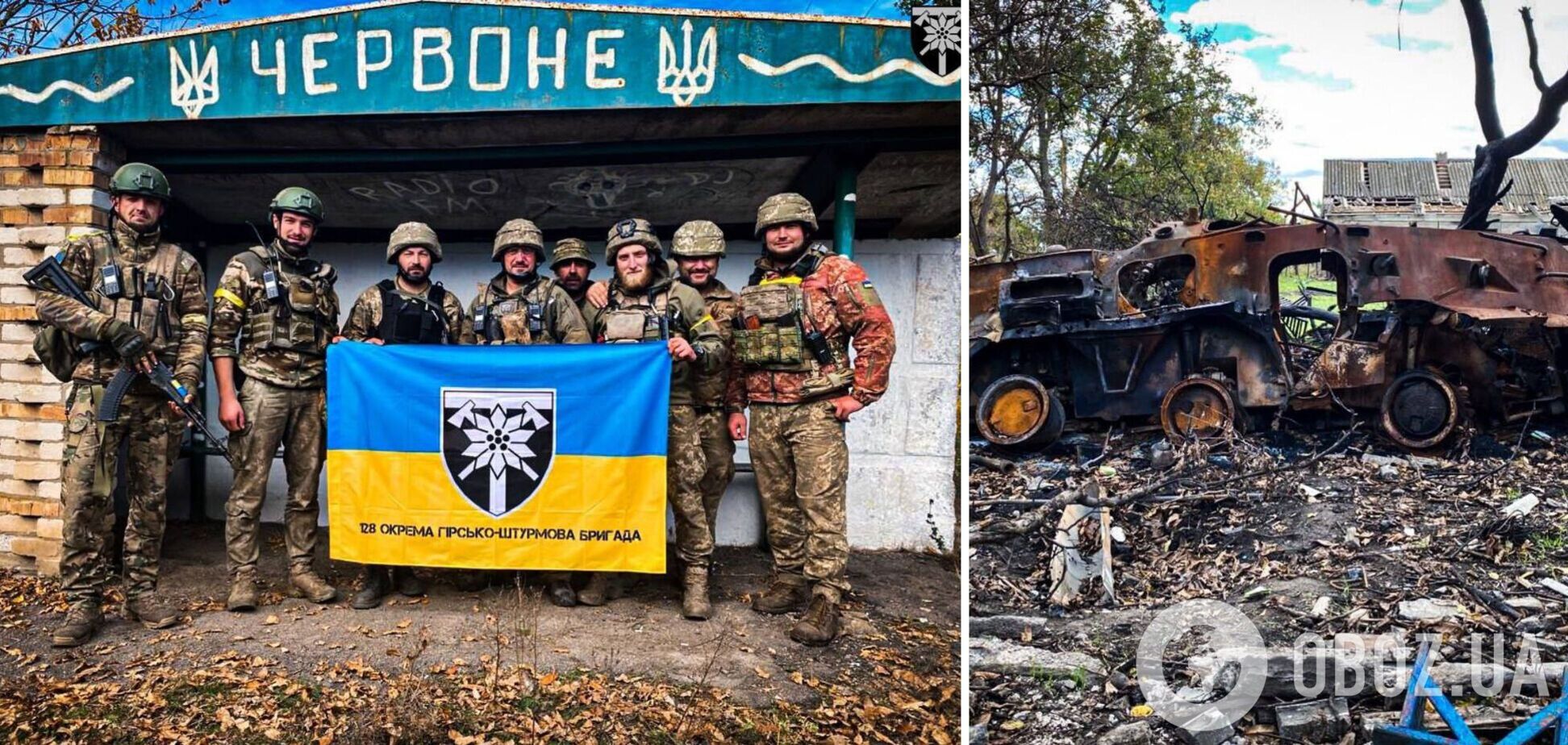 Воины ВСУ показали фото с флагом Украины в Красном Херсонской области. Фото