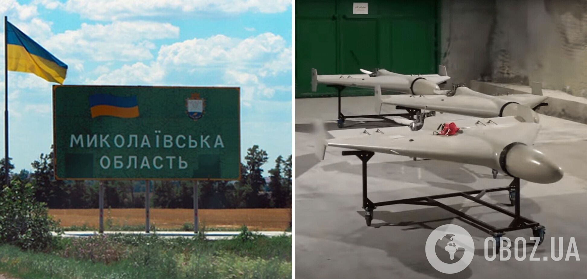 Над Николаевщиной утром сбили 9 вражеских дронов-камикадзе Shahed-136
