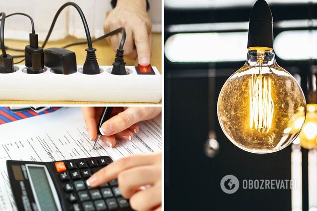 Как сократить энергопотребление в квартире