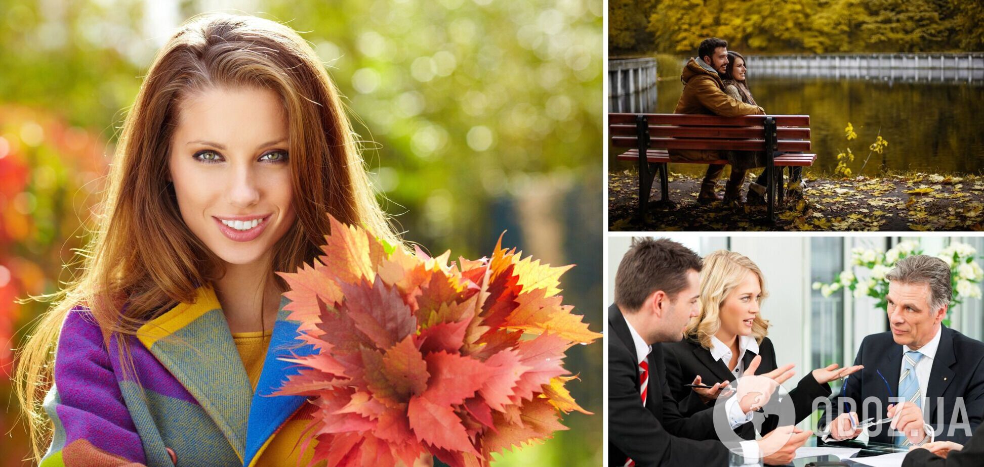 Новий етап у житті чи романтика: гороскоп на 13 жовтня для всіх знаків зодіаку