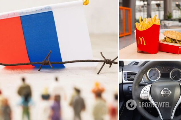 Какие компании и бренды ушли из России после ее нападения на Украину