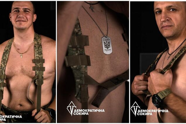 'Сняли свою форму, чтобы одеть побратимов': украинские военные сфотографировались топлес для помощи ВСУ