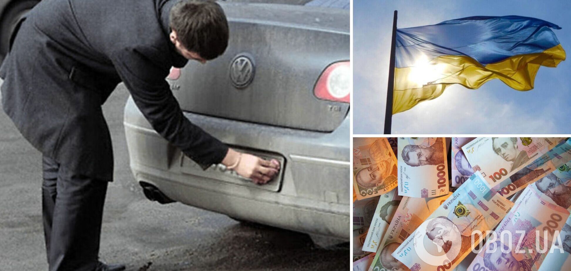 В Украине увеличили штрафы за махинации с номерными знаками