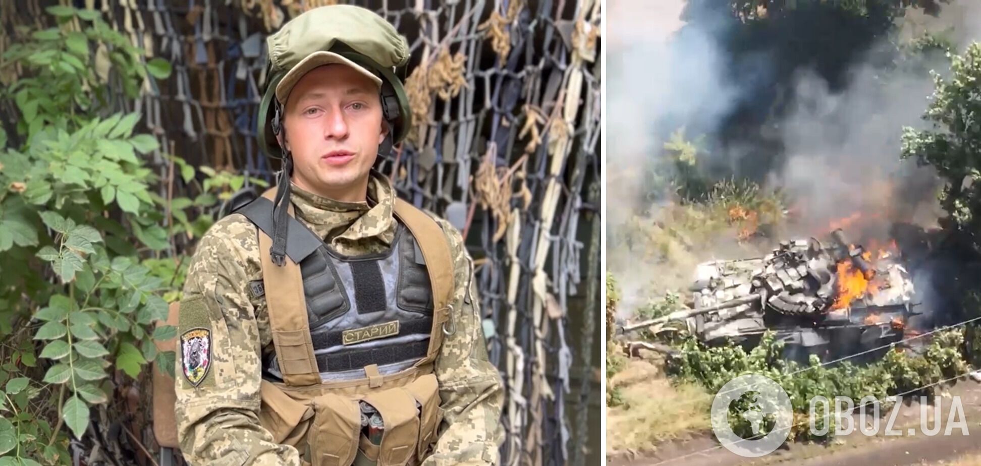 Військовослужбовець ЗСУ Сергій з позивним 'Старий'