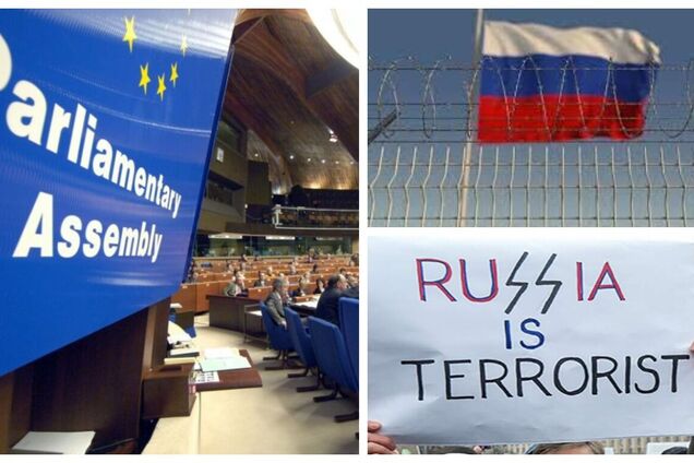 ПАРЄ ухвалила резолюцію щодо України, яка визнає російський режим терористичним і передбачає створення трибуналу