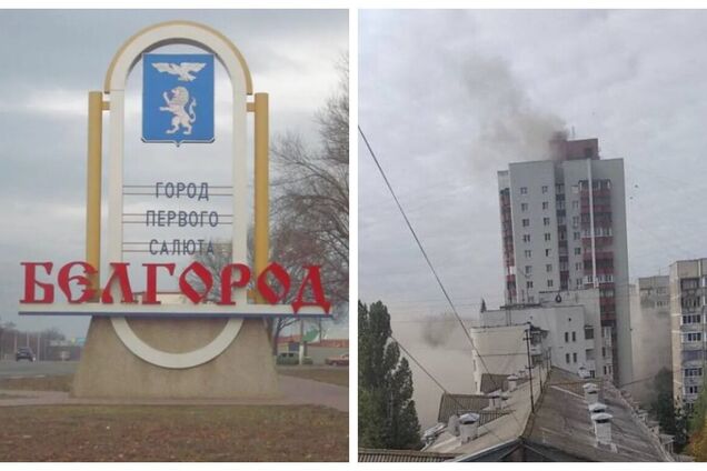 У Бєлгороді уламки ракети впали на багатоповерхівку, є руйнування. Фото і відео