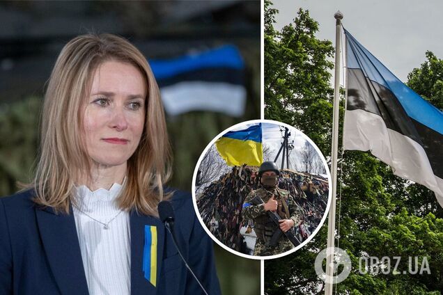 Каи Каллас объявила, что Украина получит новую помощь в войне с Россией