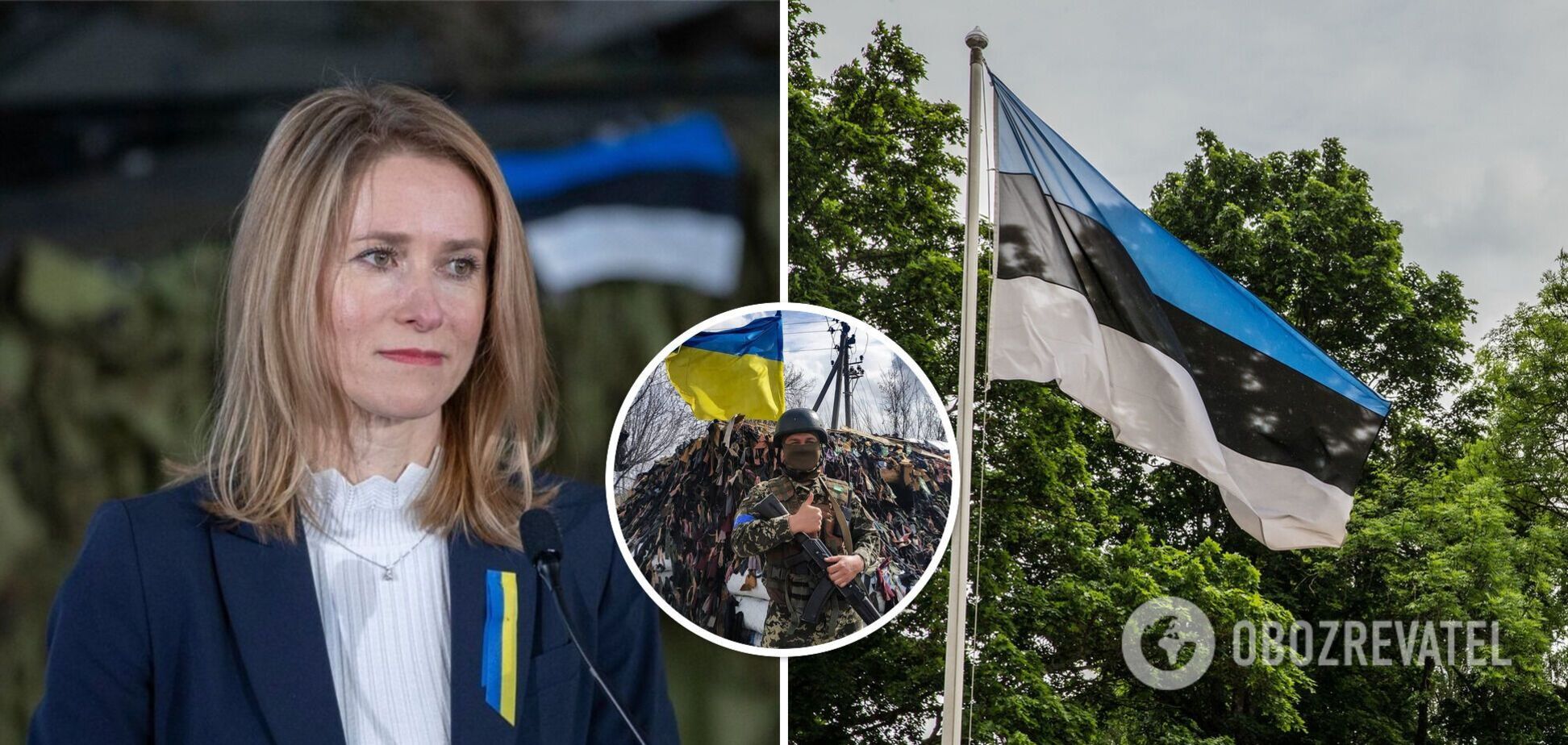 Каї Каллас оголосила, що Україна отримає нову допомогу у війні з Росією