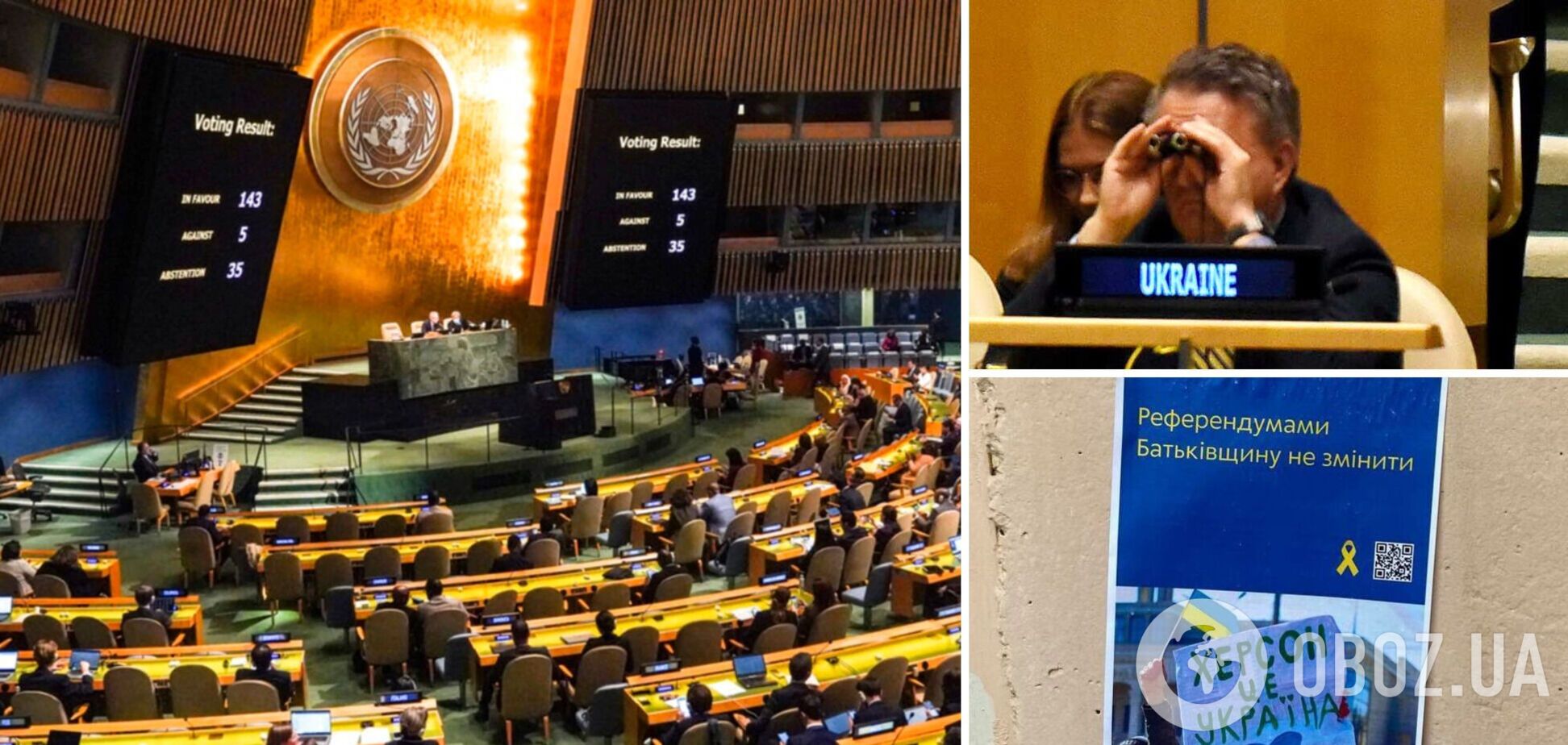 'О, Боже! Я не можу побачити': Кислиця з біноклем потролив Росію після голосування в ООН