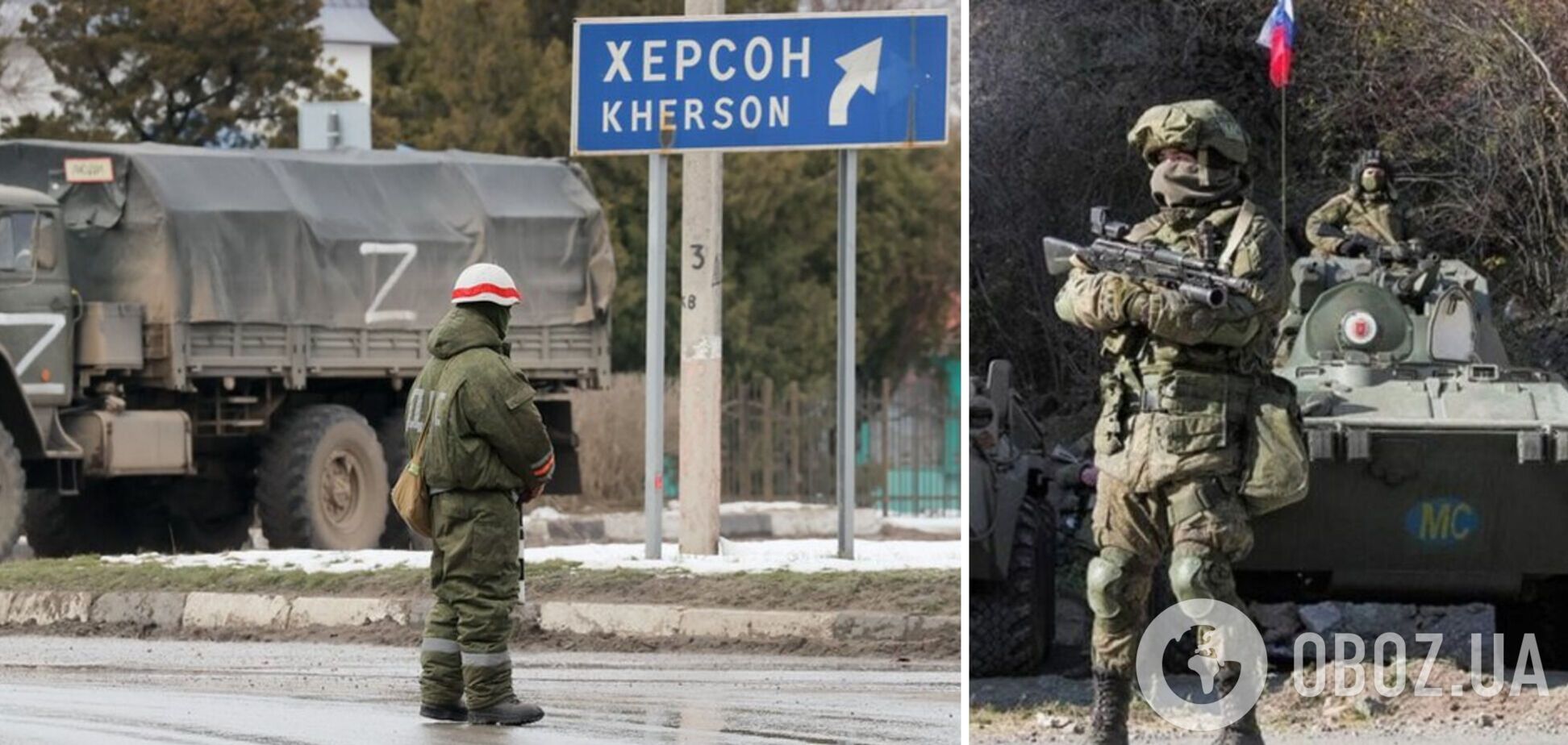 Войска РФ после отступления на Херсонщине пытаются укрепить новую линию фронта – разведка Британии