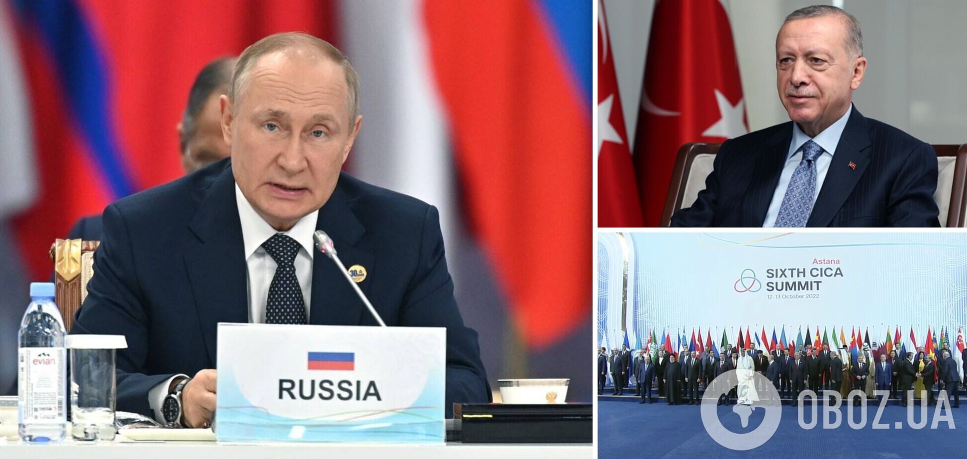 Ердоган на саміті в Астані назвав метою Туреччини мир в Україні, а Путін заговорив про голод. Головне