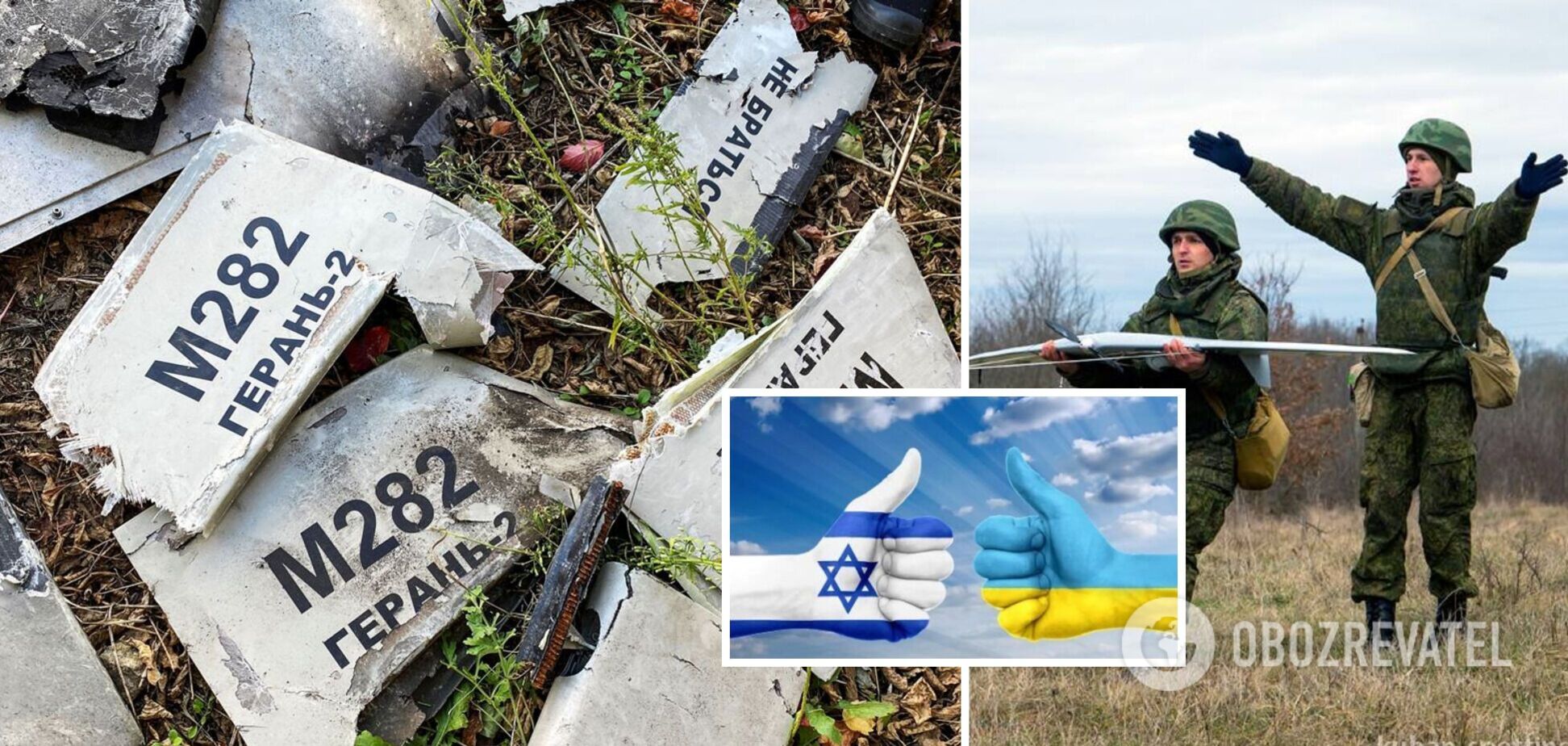 Ізраїль надає Україні розвіддані щодо іранських дронів, які використовує Росія – NYT