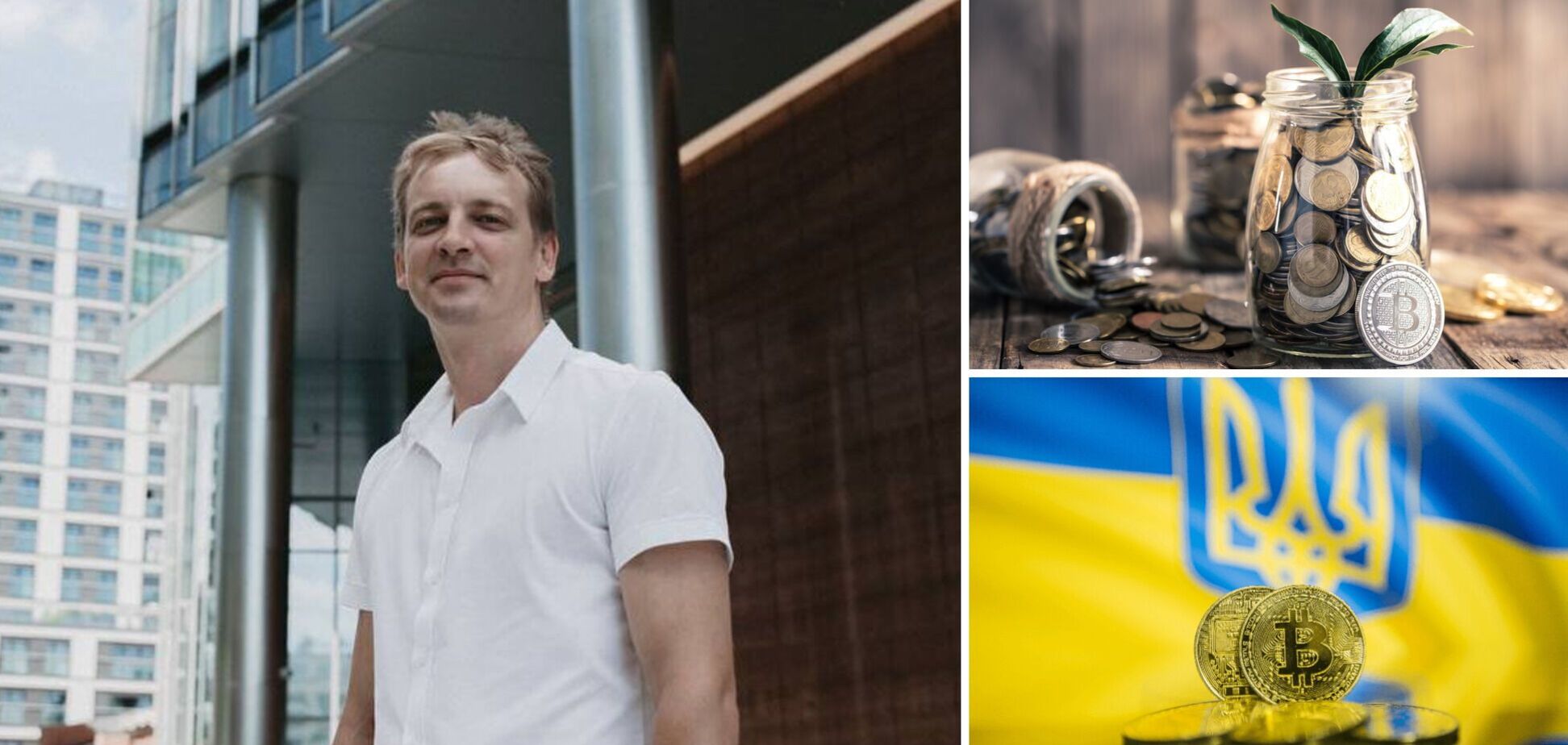 Глава крупнейшей европейской криптобиржи оценил развитие украинского криптосектора