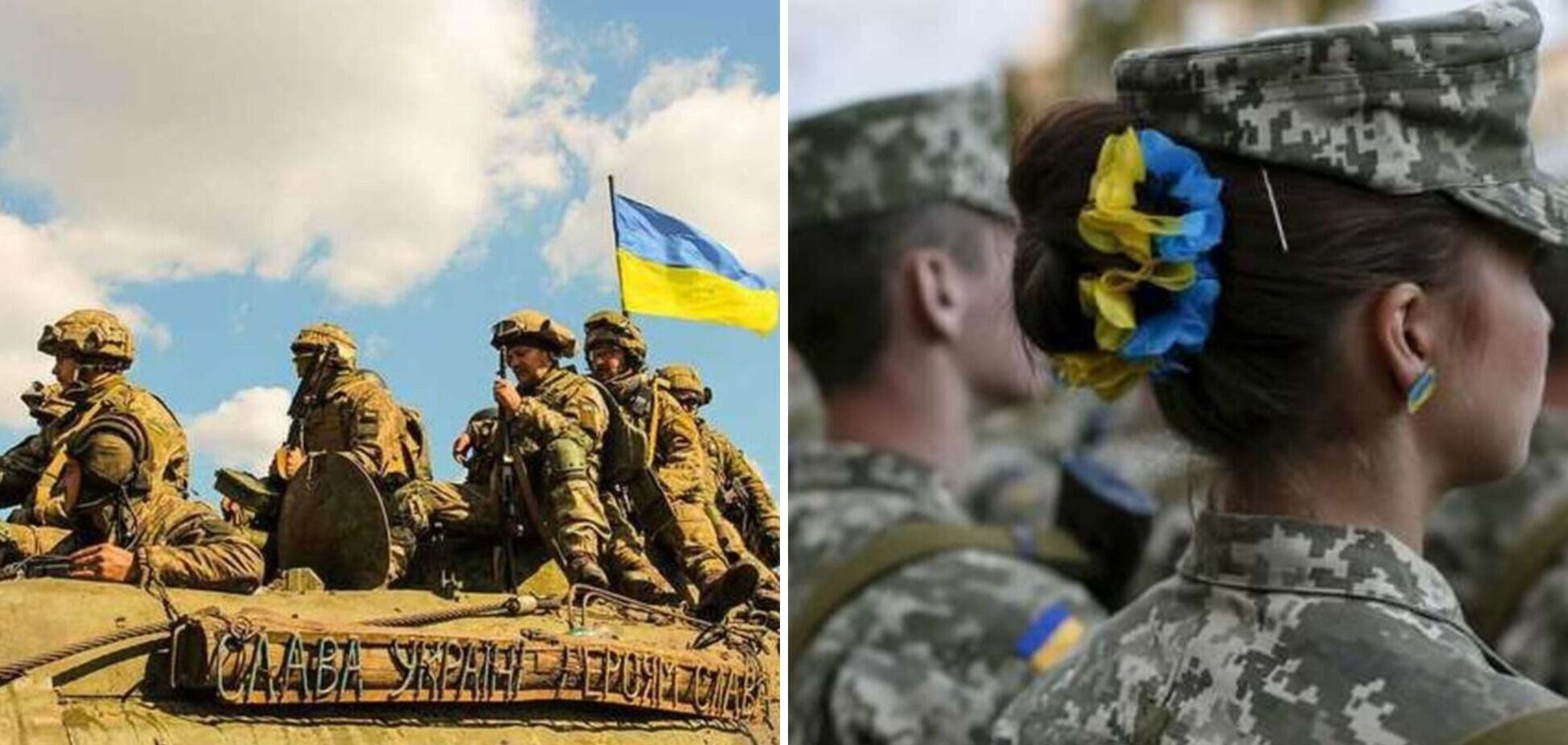 День защитников и защитниц Украины 2022: история, традиции и поздравления с праздником
