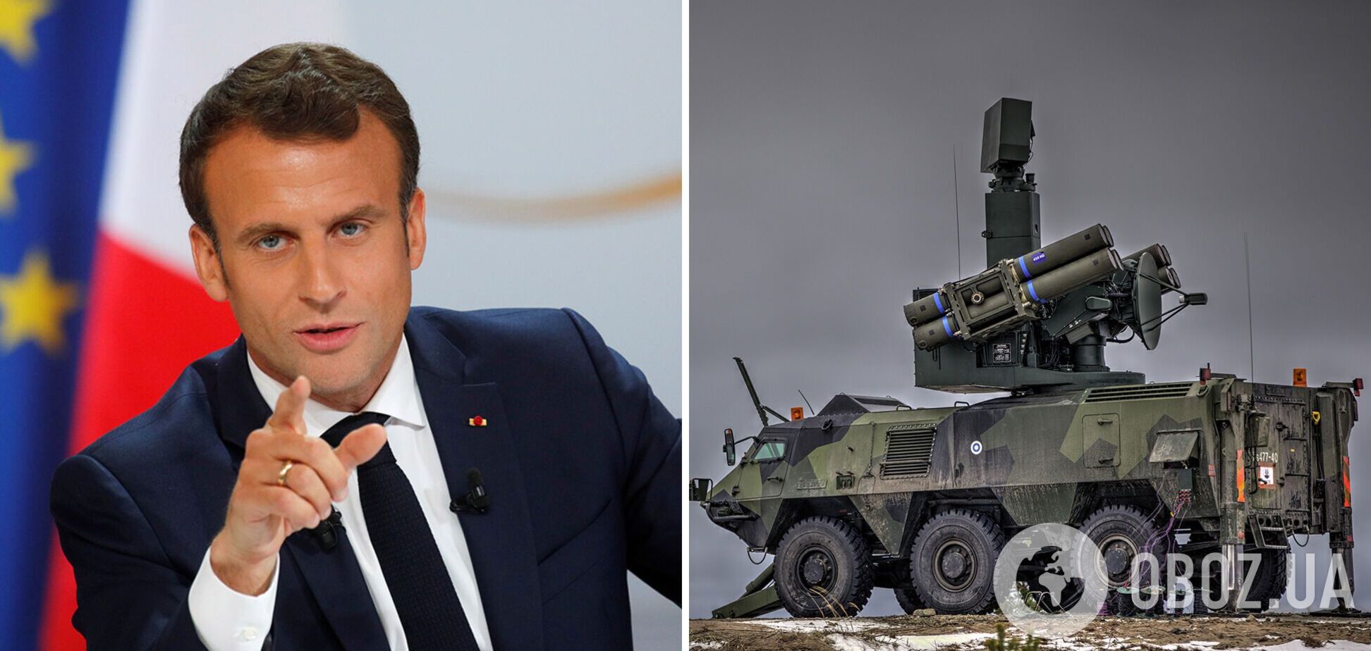 Франция передаст Украине радары и системы ПВО, – Макрон