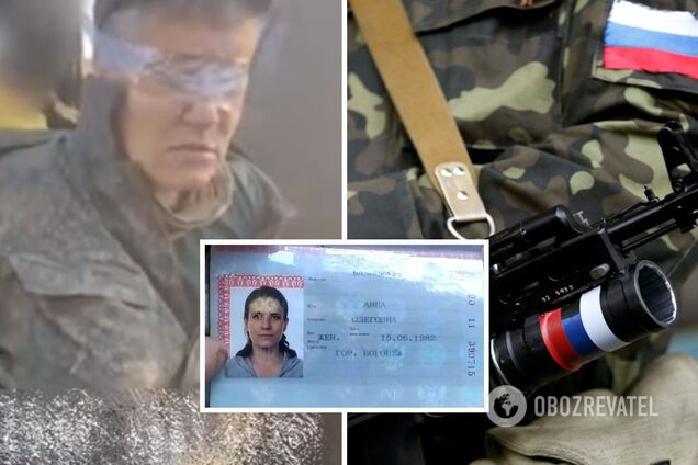 ВСУ взяли в плен первую российскую женщину-военнослужащую. Фото и видео