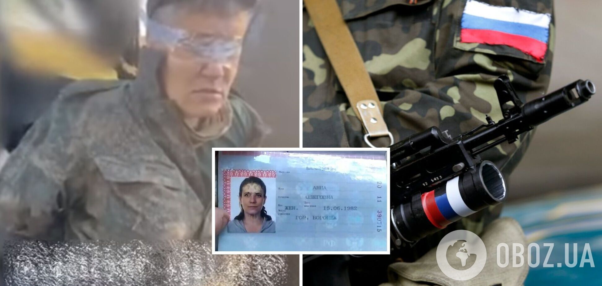 ВСУ взяли в плен первую российскую женщину-военнослужащую. Фото и видео