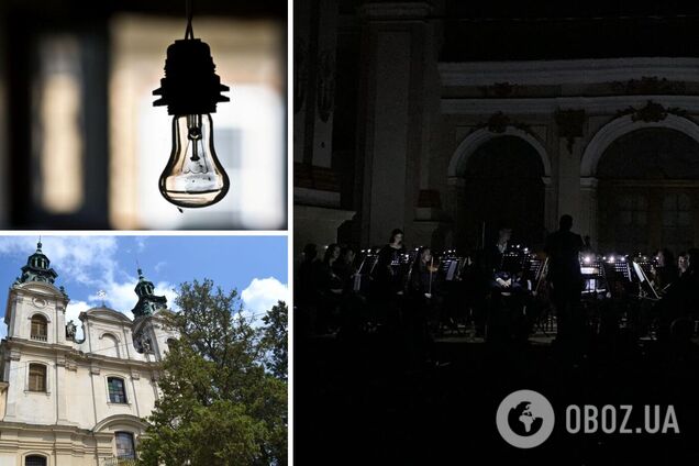 Нас не зламати. У Львівському органному залі під час концерту зникло світло, але музиканти продовжили грати в темряві