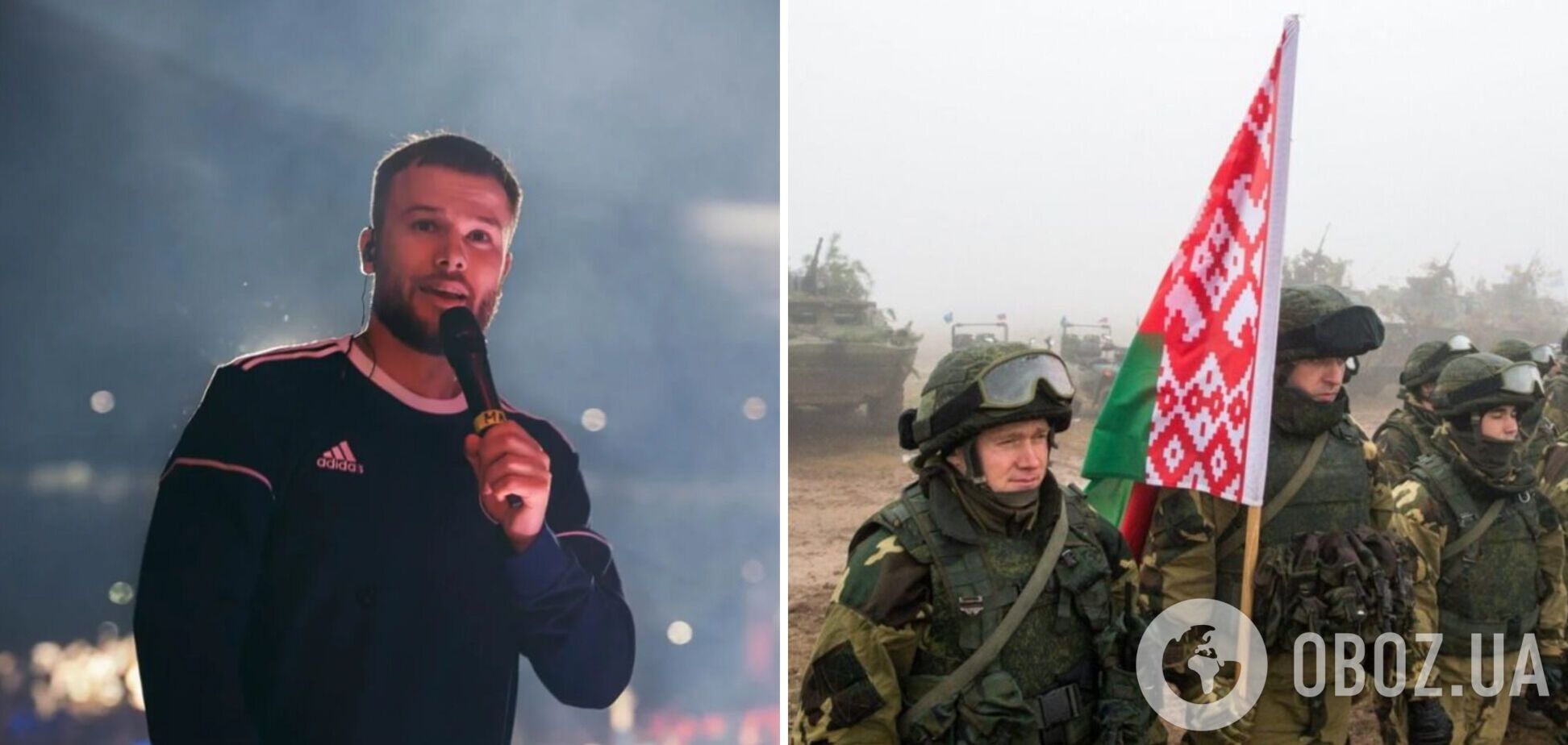 Білоруський співак Макс Корж висловився щодо ймовірного наступу армії Білорусі на Україну
