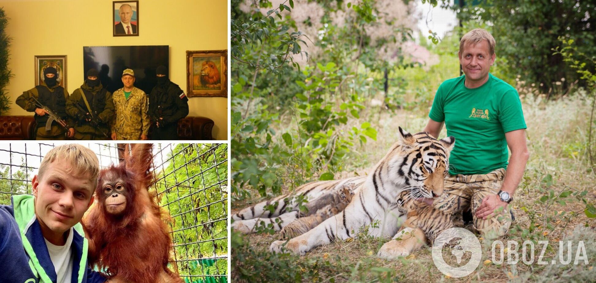 Власника ялтинського зоопарку Зубкова відправили до СІЗО: доля родини зрадника України