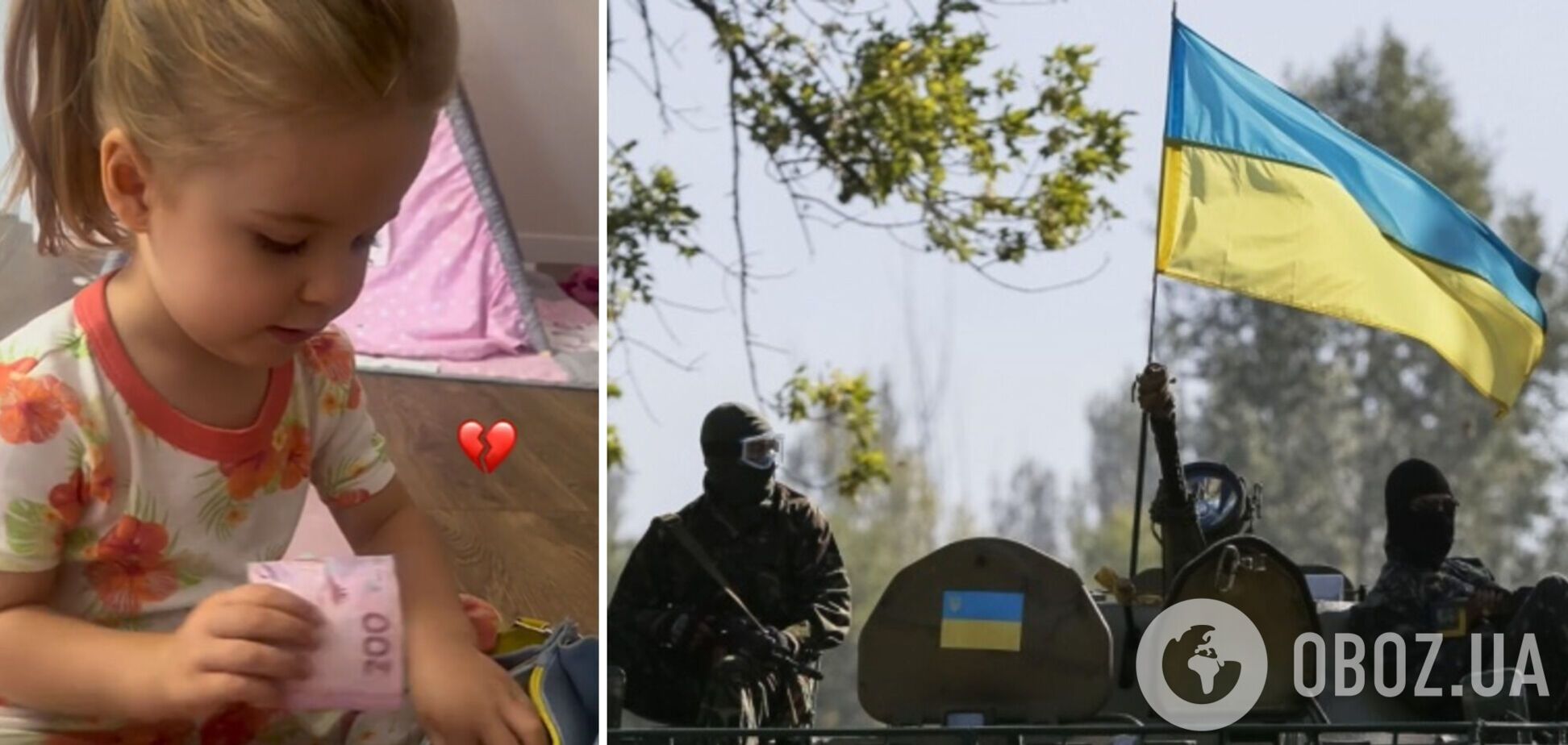 'Кожен військовий дякує': маленька українка відклала гроші на ЗСУ і розчулила мережу