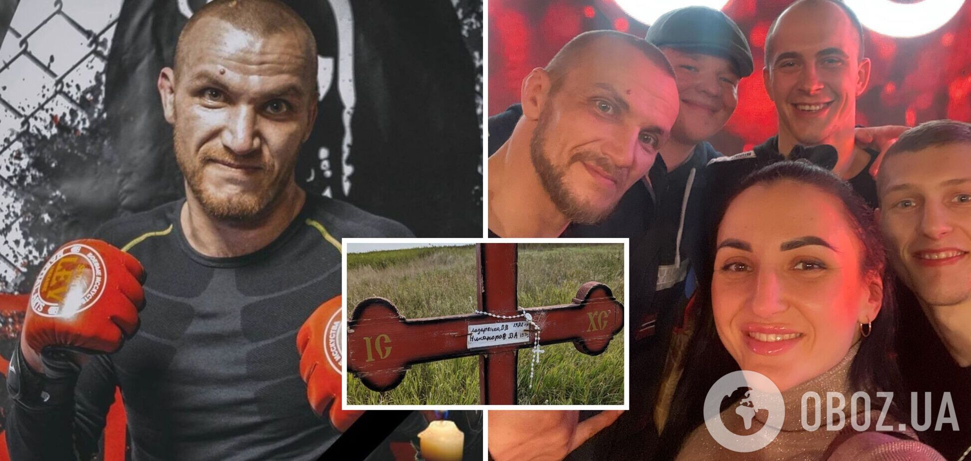 Владимир Лазаренко при жизни был большим весельчаком